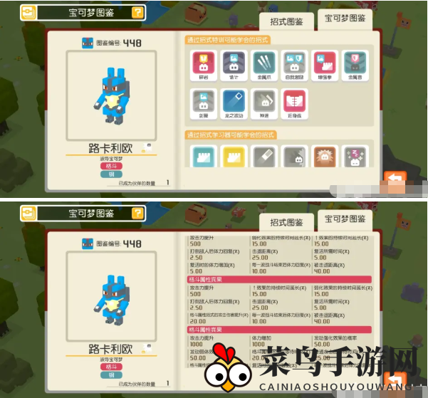 《宝可梦大探险》路卡利欧玩法揭秘