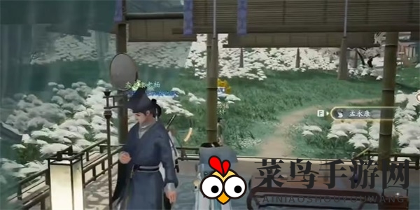 《射雕》周公剑谱收集攻略