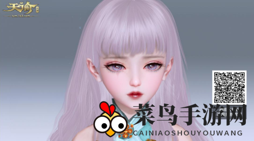 《天谕》捏脸数据介绍大全