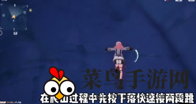 《幻塔》轻松爬山攻略