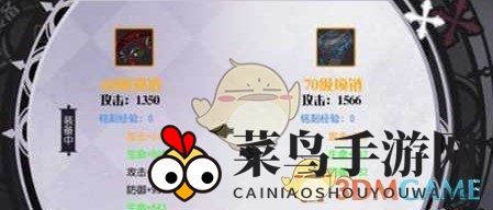 《妖刀少女异闻录》装备培养技巧心得介绍