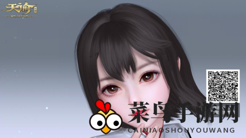 《天谕》捏脸数据介绍大全