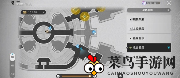 《崩坏星穹铁道》攻略揭秘：如何轻松解锁“诚实的好孩子”成就，获得玩家赞誉与隐藏线索！