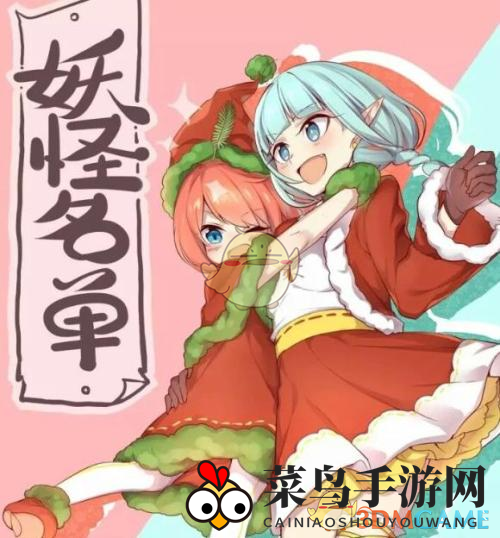 《妖怪名单》实战阵容搭配攻略：轻松通关制胜法宝，三神将强强联手