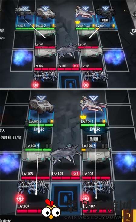 《异界事务所》委托1关卡3-1通关攻略