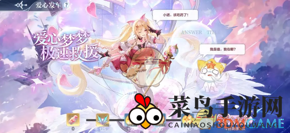 《奥奇传说手游》7月21日更新一览