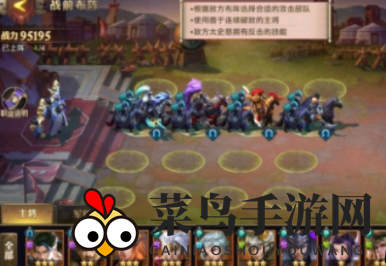 《少年三国志：零》S3赛季兵典骑兵篇攻略揭秘