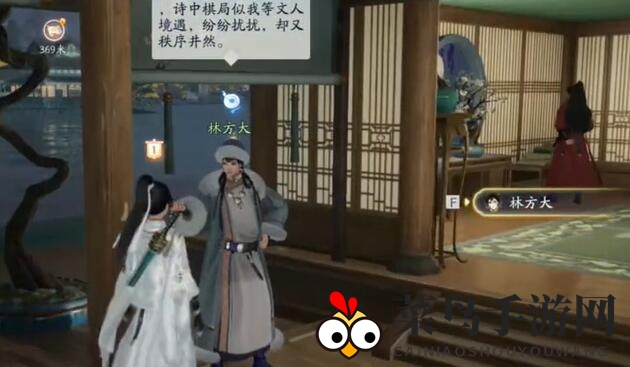 《射雕》梦华录画舫全搜集指南