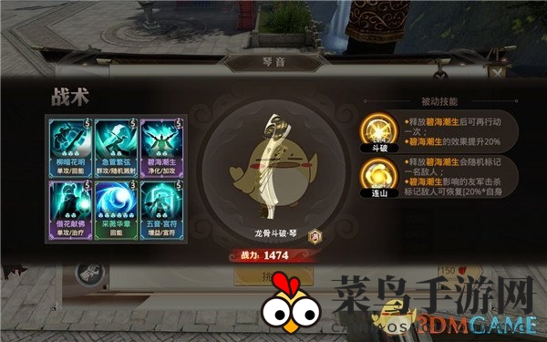 《巴清传奇》琴音职业三星挑战，独门通关秘笈大放送