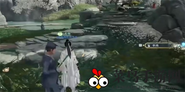 《射雕》红尘戏负心当惩成就达成攻略