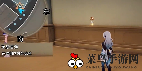 《崩坏：星穹铁道》发条香蕉任务攻略