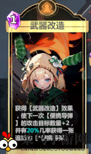 《异度旅人》保姆式扫盲战斗机制详解