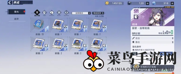 《幻塔》强化经验继承情况介绍