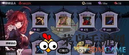 《妖刀少女》装备速成秘籍，橙装盛宴等你挑战