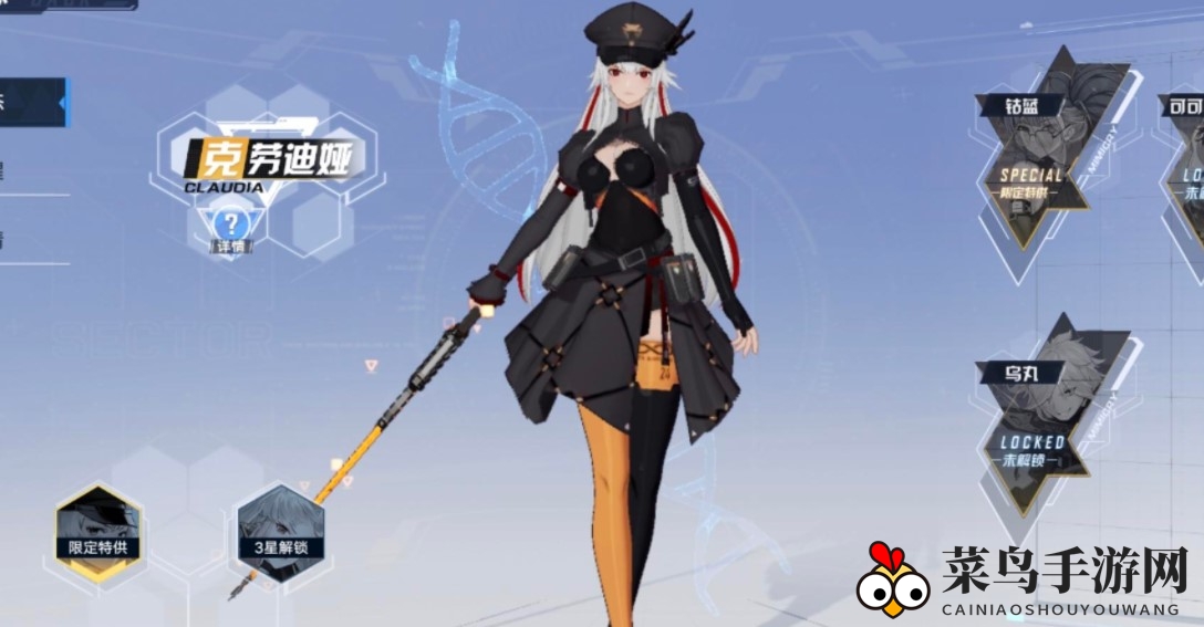 《幻塔》物理单手剑强度解析