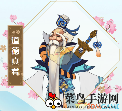 《封神召唤师》昆仑真君属性揭秘：神秘技能助力玩家巅峰对决