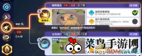 《宝可梦大集结》武道熊师技能介绍