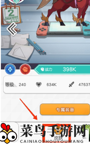 《小浣熊百将传》七夕戏水节观光船线索任务完成攻略