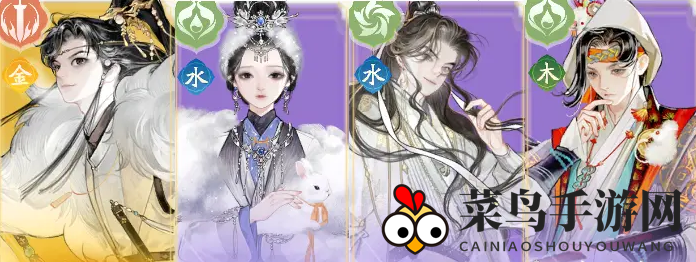 《射雕》杨康阵容推荐