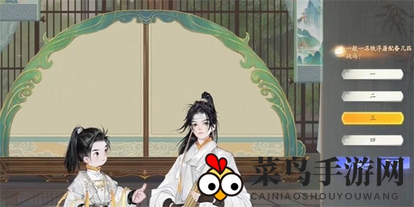 《射雕》赵王府铁浮屠答题答案详析