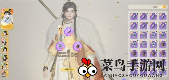 《射雕》山海秘境海内秘境打法攻略