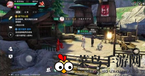 《天谕手游》失踪的孩子触发流程