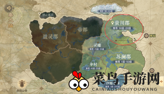 《天谕手游》不老神泉位置介绍