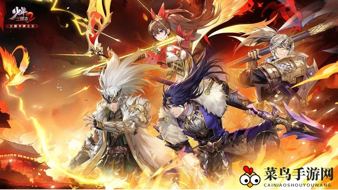 《少年三国志2》武定天下活动介绍一览