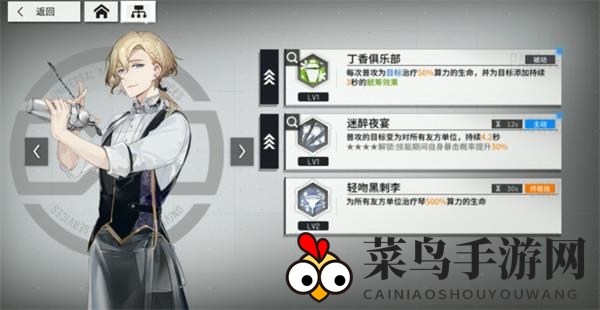 《少女前线：云图计划》琴阵容搭配攻略