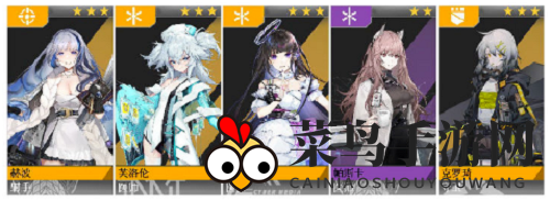 《少前：云图计划》仓鼠四保一阵容搭配攻略