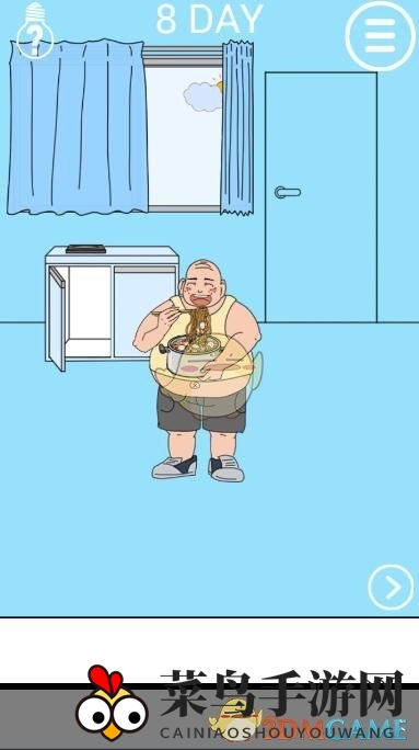 《妈妈把我的泡面藏起来了2》第八关攻略