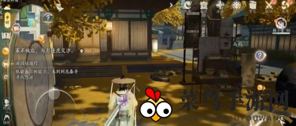 《射雕》画质设置方法详解