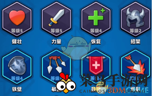 《弓箭传说2》装备搭配推荐