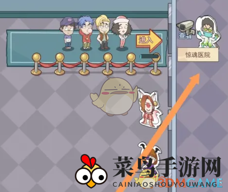 《开个密室馆》医用假人拆除方法