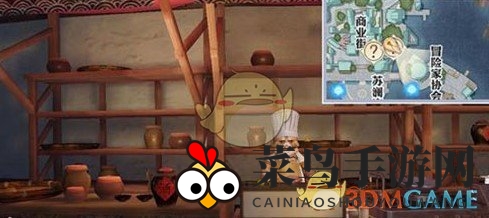 《天谕》手游南蒸北煮任务完成方法