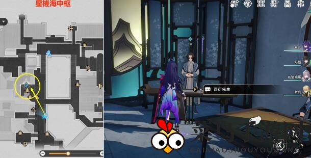 《崩坏：星穹铁道》评书奇谭第一回攻略