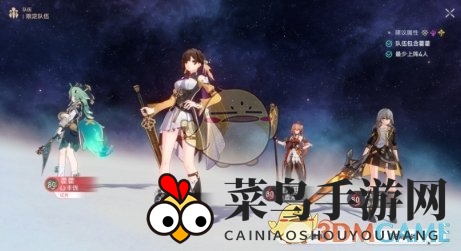 《崩坏：星穹铁道》捉鬼敢死队成就全攻略图解