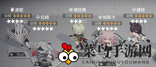 《少女前线：云图计划》6-26通关攻略