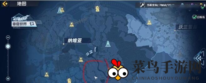 《幻塔》炎龙果位置介绍