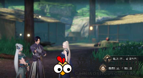 《天谕手游》妖精之梦任务攻略