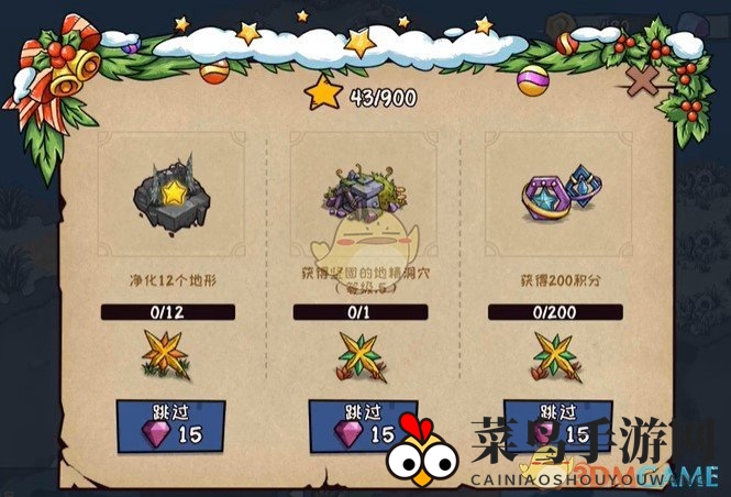 《宠兽萌消》第19关通关攻略