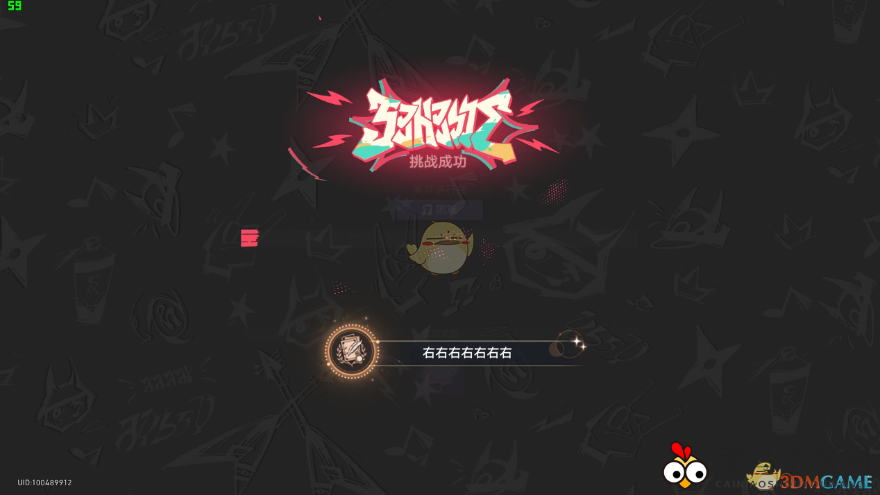 《崩坏：星穹铁道》音律狩猎忍法帖全成就达成攻略