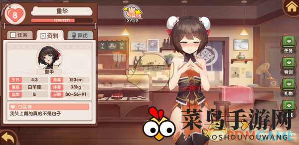 《妖灵契》宅邸系统玩法详解攻略