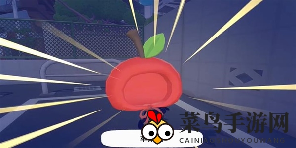 《小猫咪大城市》苹果帽获取攻略