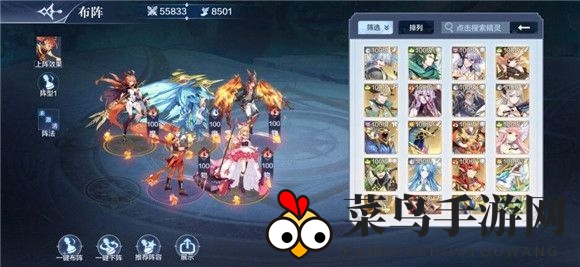 《奥奇传说》平民阵容搭配攻略