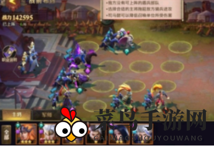 《少年三国志：零》S3赛季兵典拖延篇通关攻略