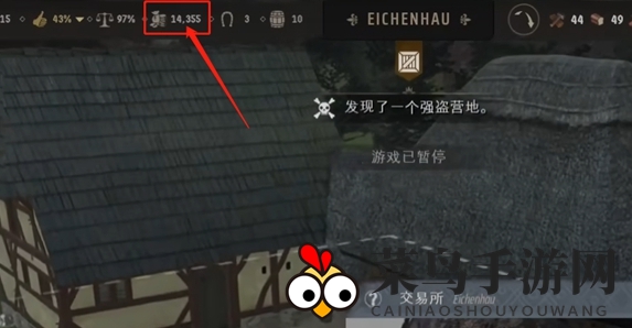 《庄园领主》金币显示位置深度解析