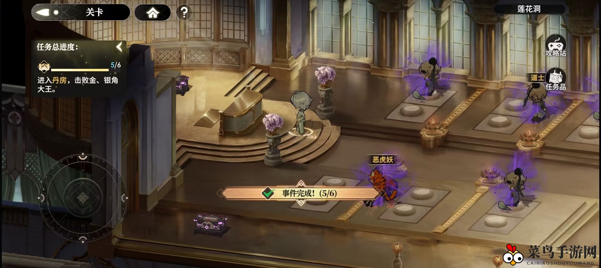 《少年西游记2》莲花洞宝箱攻略