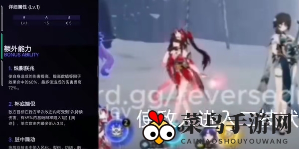 《崩坏星穹：铁道》黑天鹅技能介绍