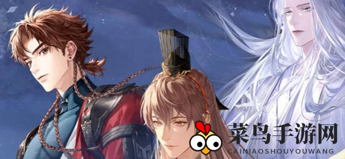 《如鸢》网络波动解决技巧